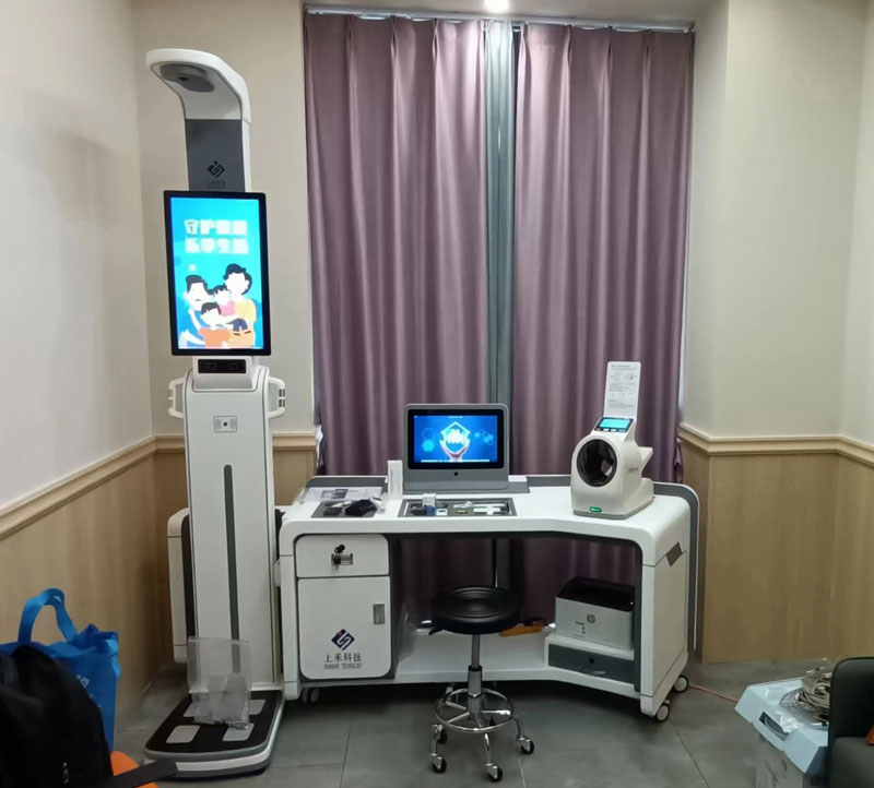 SH-T20多功能健康一體機.jpg